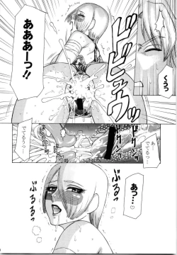 Page 36 of Mitama Matsuri III