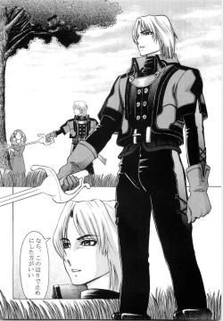 Page 4 of Mitama Matsuri III