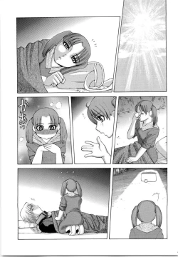 Page 55 of Mitama Matsuri III