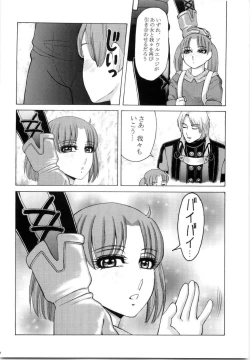 Page 56 of Mitama Matsuri III