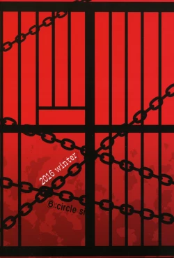 Page 22 of Kousei wa Junchou desu