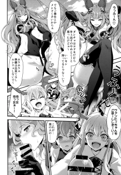 Page 10 of Onee-chans ni Omakase