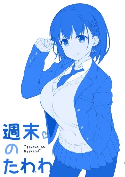 Page 3 of Shuumatsu no Tawawa - Tawawa on Weekend