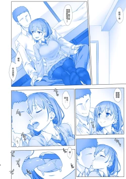 Page 8 of Shuumatsu no Tawawa - Tawawa on Weekend