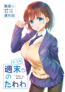 Download Shuumatsu no Tawawa - Tawawa on Weekend