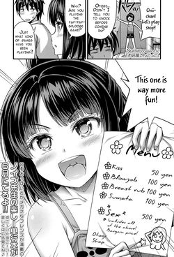 Download Omiseya Gokko | Playing Shop