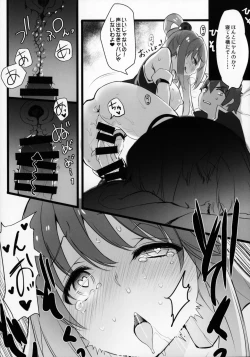 Page 10 of Hyaku Percent Osake No Sei