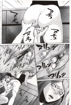 Page 146 of Onirenbo - THE GAME OF HIDE AND FUCK | 鬼畜捉迷藏
