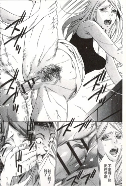 Page 156 of Onirenbo - THE GAME OF HIDE AND FUCK | 鬼畜捉迷藏