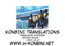 Page 33 of Akai Hon.