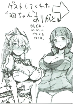 Page 16 of Go!Go!SGH!