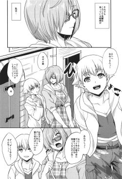 Page 4 of Senpai Minaide...