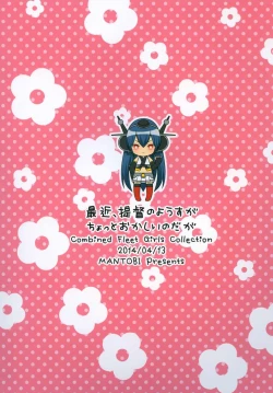 Page 22 of Saikin, Teitoku no Yousu ga Chotto Okashii no daga