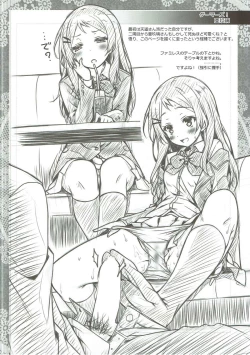 Page 7 of Petit Note. // Botugo no Rakugaki Chou 2