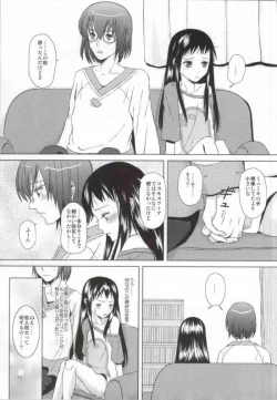 Page 16 of Renai Shousetsuka