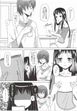 Page 38 of Renai Shousetsuka