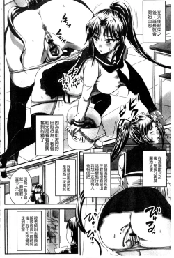 Page 41 of Midara ni Dasukara Jitto Mitetene