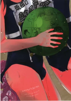 Page 38 of Summer Mood