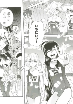 Page 8 of Summer Mood