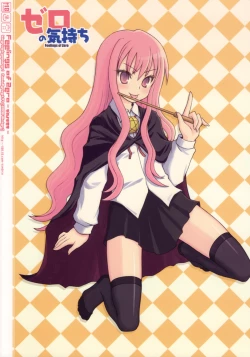 Page 23 of Zero No Kimochi