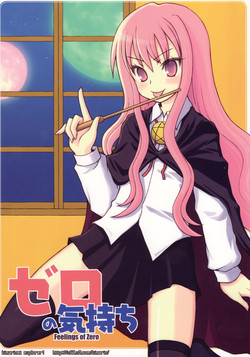 Download Zero No Kimochi