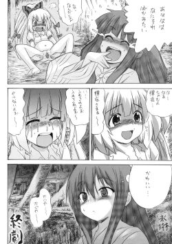 Page 36 of Hourai Ninshin