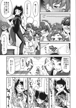 Page 6 of Go! Kirakira Princess Lesson!