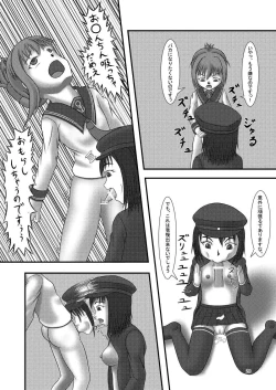 Page 27 of Ninben Man Maru