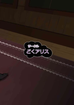 Page 33 of Ninben Man Maru