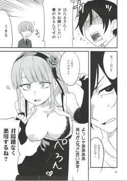Page 10 of Dagashi Chichi VS Tekoki Senpai