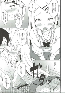 Page 10 of Gyuunyuu Girai Dagashi Kashi Suki na Hito no wa Nomechau no
