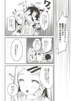 Page 5 of Gyuunyuu Girai Dagashi Kashi Suki na Hito no wa Nomechau no