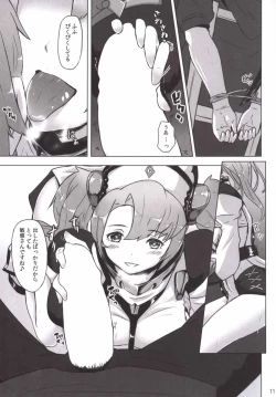 Page 10 of Zeen Kyoutte Honto ni Aru no?