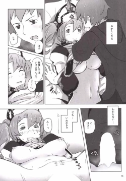 Page 13 of Zeen Kyoutte Honto ni Aru no?