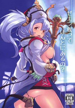 Download Zeen Kyoutte Honto ni Aru no?