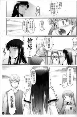 Page 176 of Sho-Pan!!