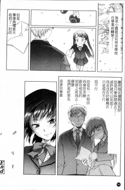 Page 193 of Sho-Pan!!