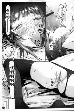 Page 48 of Sho-Pan!!