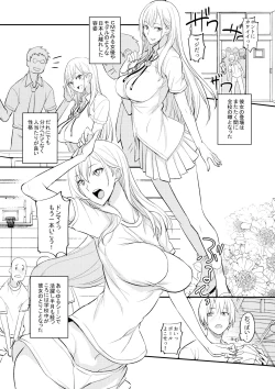 Page 6 of PHEROMOMANIA Vol. 1