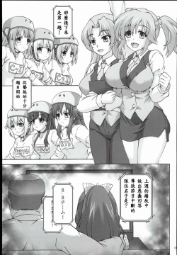Page 5 of (C89) [Nejimaki Kougen (Kirisawa Tokito) B.B Lesson (THE IDOLM@STER CINDERELLA GIRLS) [Chinese] [EGO自漢化]
