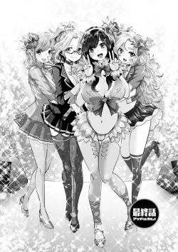 Page 170 of Idol Cum!