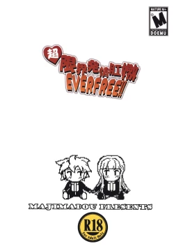 Page 43 of Chougenkai Hatsujou Koudou EVERFREE