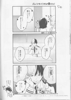 Page 21 of Izu-kyun!