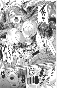 Page 18 of Narmaya-senpai to Seifuku de