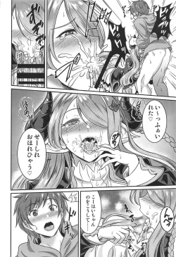 Page 9 of Narmaya-senpai to Seifuku de
