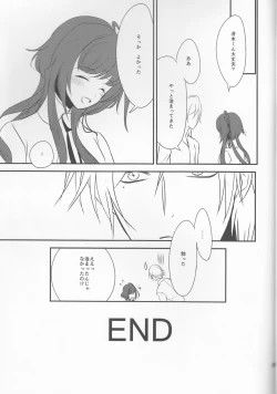 Page 25 of Yasashii Doku - Gentle poison