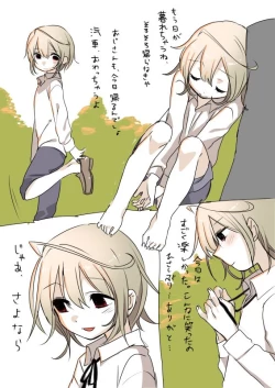 Page 5 of Gizaba-kun to Oasobi no Maki