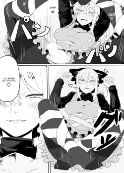 Page 17 of Yamame Bon