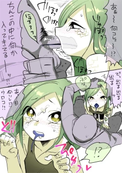 Page 3 of Hebi Shota-kun