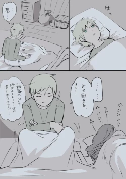 Page 4 of Mamono-kun no Akarui Kazoku Keikaku